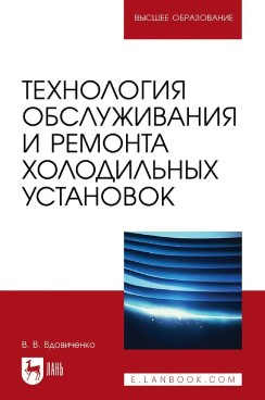 Фотография обложки