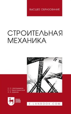 Фотография обложки