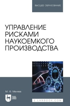 Фотография обложки