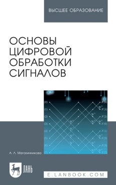 Фотография обложки