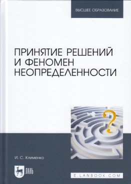 Фотография обложки