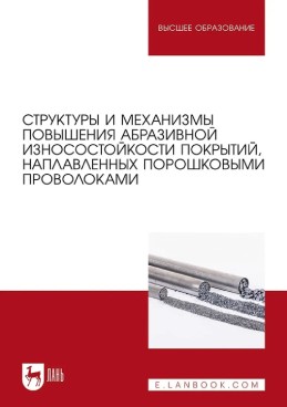 Фотография обложки