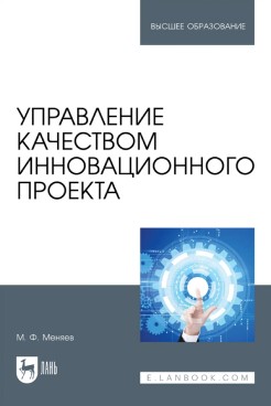 Фотография обложки