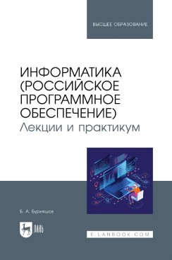 Фотография обложки