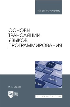 Фотография обложки