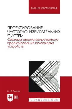 Фотография обложки