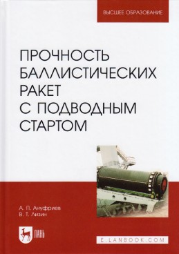 Фотография обложки