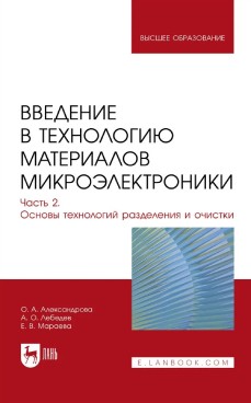 Фотография обложки