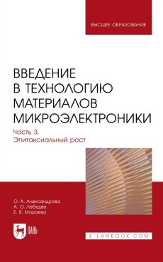 Фотография обложки