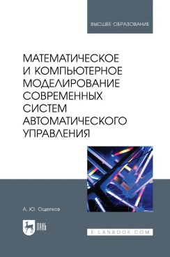 Фотография обложки