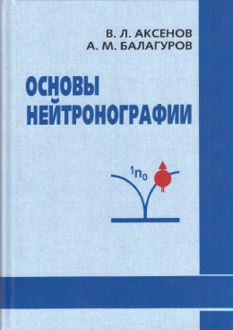 Фотография обложки