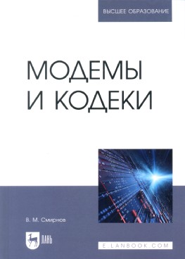 Фотография обложки