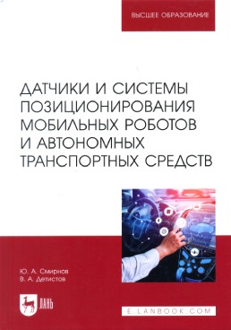 Фотография обложки