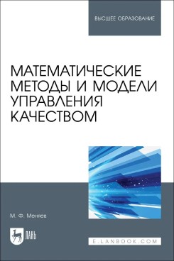 Фотография обложки