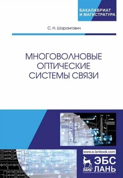 Фотография обложки