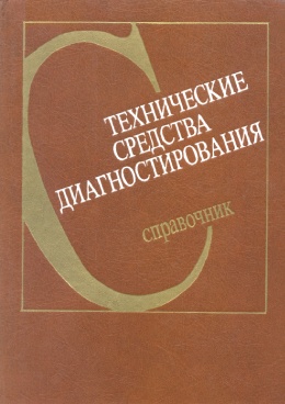 Фотография обложки