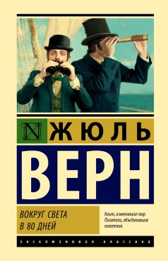 Фотография обложки