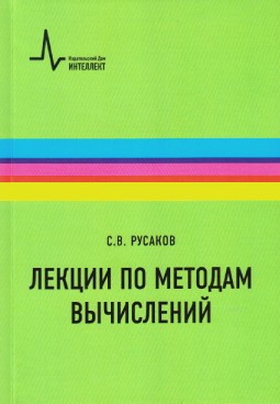 Фотография обложки