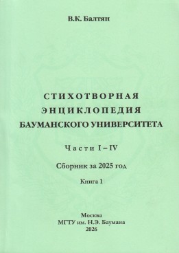 Фотография обложки