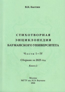 Фотография обложки