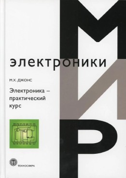 Фотография обложки