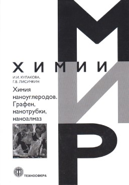 Фотография обложки