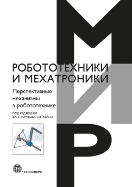 Фотография обложки