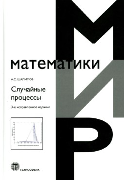 Фотография обложки