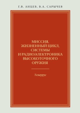Фотография обложки