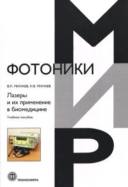 Фотография обложки