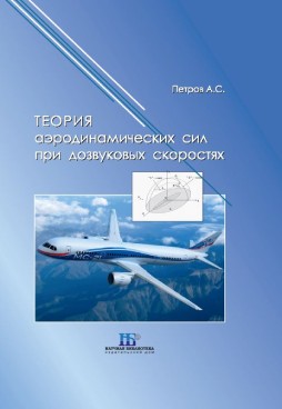 Фотография обложки