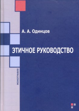 Фотография обложки