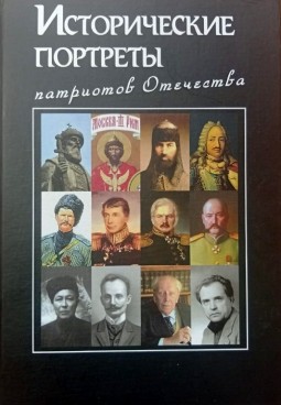 Фотография обложки