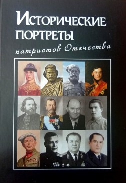 Фотография обложки