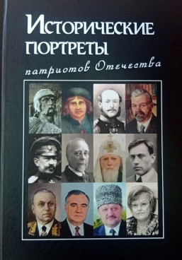 Фотография обложки