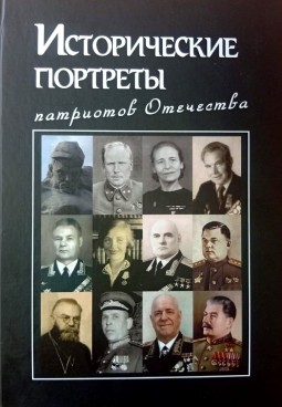 Фотография обложки