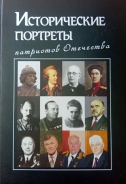 Фотография обложки
