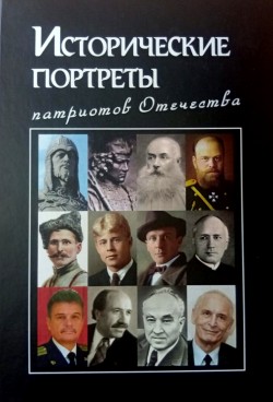 Фотография обложки
