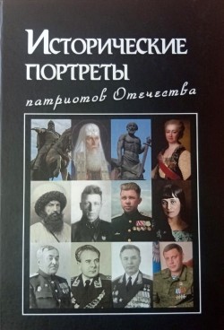 Фотография обложки