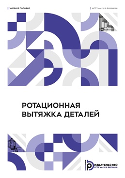 Фотография обложки