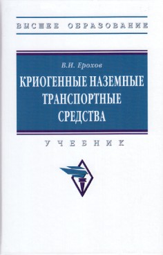 Фотография обложки