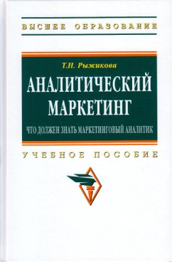 Фотография обложки