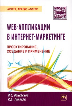 Фотография обложки