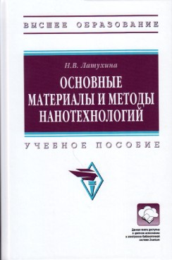 Фотография обложки