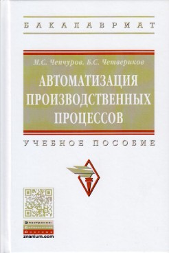 Фотография обложки