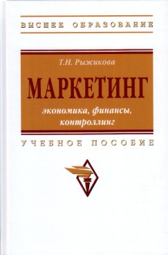 Фотография обложки