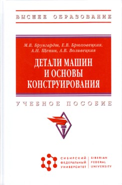 Фотография обложки