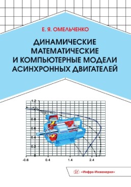 Фотография обложки