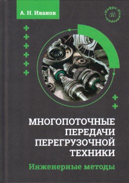 Фотография обложки