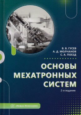 Фотография обложки